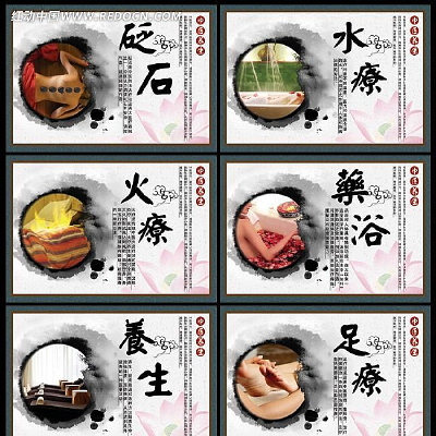 �й�����ҽ����ҽԺչ�� PSD