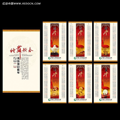 2013�����´���ҵ�Ļ�����PSD PSD