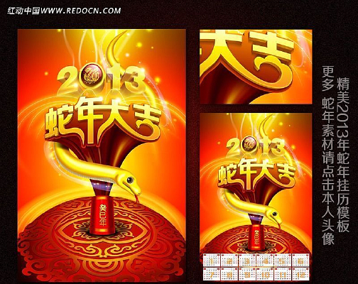 2013������� PSD