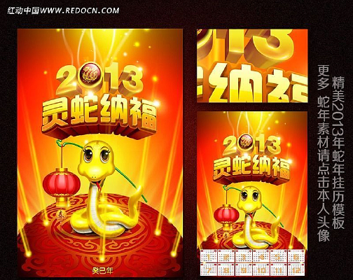 2013������� PSD