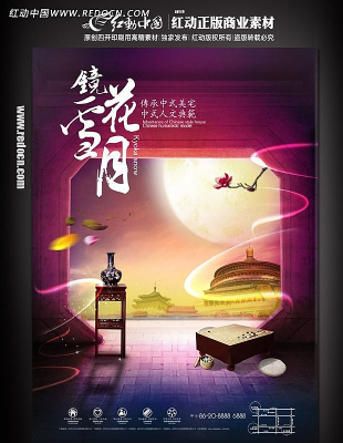 ����ѩ�� Ψ���ŵ䷿�������ز� PSD