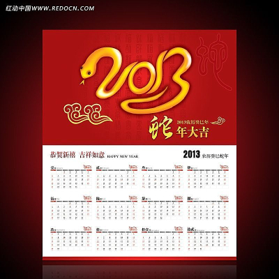 2013��������ز�PSD PSD