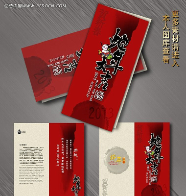 ����ˮī�ؿ�����ز�ģ�� PSD