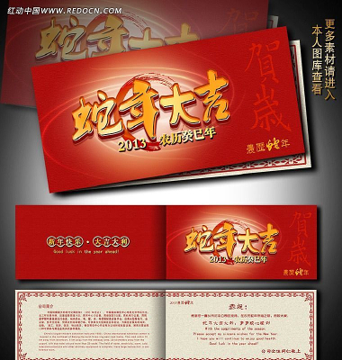 2013ϲ���������ؿ��ز� PSD