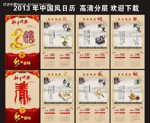 2013����������� CDR