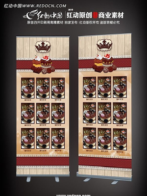 �ɿ���Xչ�� PSD