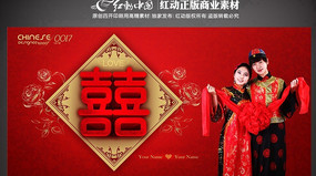 ��ʽ���챳��psd�ز�