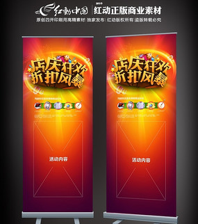 ����������ۻxչ�� PSD