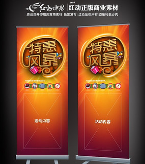 �ػݷ籩 ���������xչ�� PSD