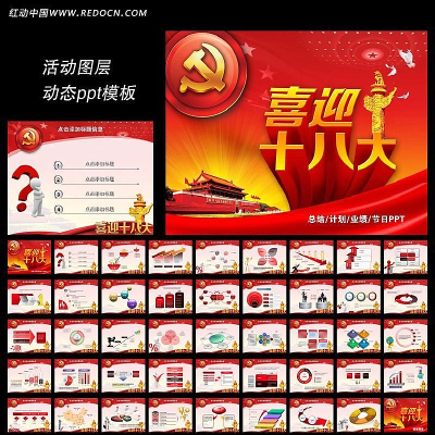 ϲӭʮ�˴��찲��