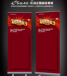 ��ƸӢ��xչ�� PSD