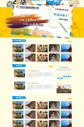 ƽңųӰר-÷PSD PSD