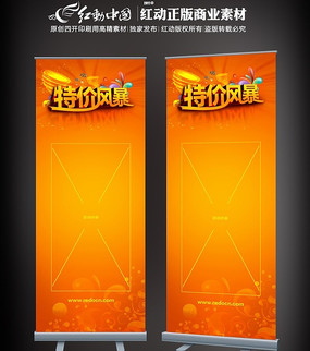 �ؼ۷籩xչ����� PSD