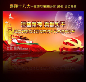 ϲӭʮ�˴�Ʒչ�屳�����