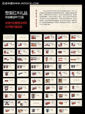 ��Ʒ����