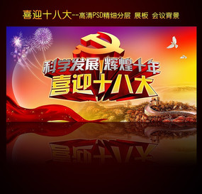 ϲӭʮ�˴�չ�������̨�������