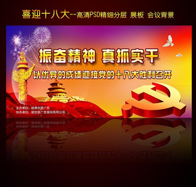 ϲӭ����ʮ�˴�չ�������̨�������