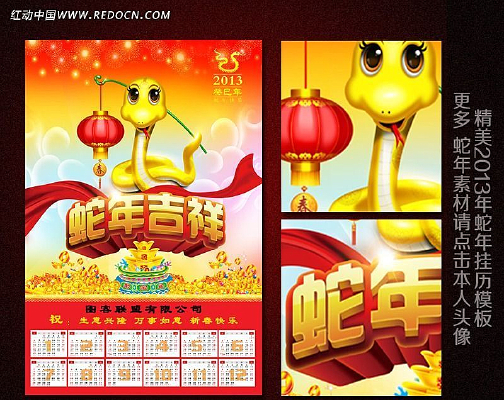 2013������ PSD