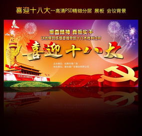 ϲӭʮ�˴����PSD��Ʒ���ģ��