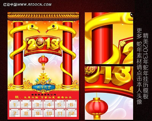 2013�������ز� PSD