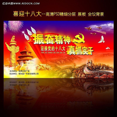 ϲӭ����ʮ�˴�չ��