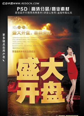 ���ز����̹��