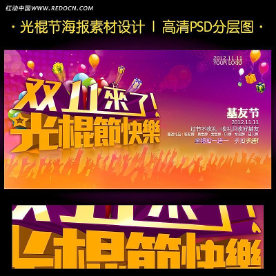 ��ɫ������