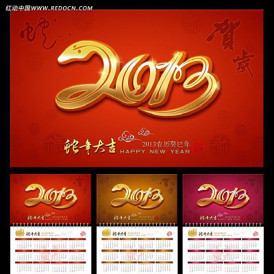 2013��������� ���������� PSD