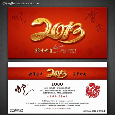 2013�깫˾��������Ƭ��� PSD