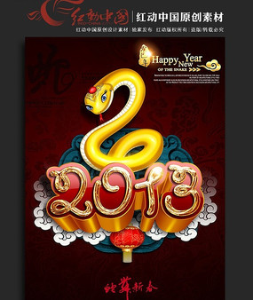 2013�괺�ں���