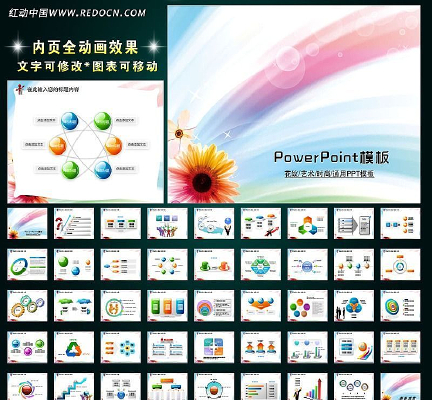 ʱ�ж������������ݳ������μ��õ�ƬPPT ppt