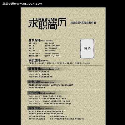 ���˼���������� PSD