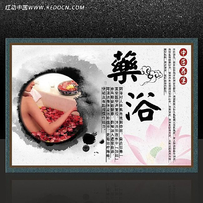 �й�����ҽ����ҽԺչ��֮ҩԡ PSD