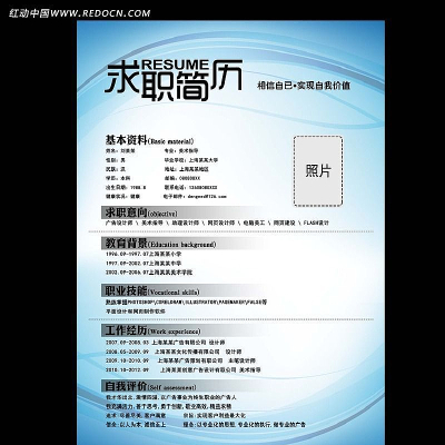 ��ɫ�Ƽ��м��� PSD