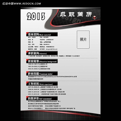 �ڰ׼�Լ������ PSD