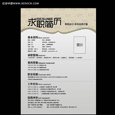 ��Լ�ҹ������� PSD