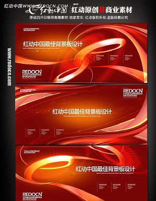 ��ɫ�Ƽ�չ�屳��