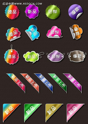 ����Ч���Ա�������ǩ���psd PSD