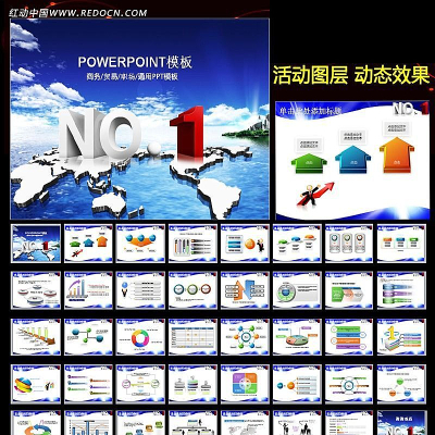 ˾ҵְŶӼƻܽPPT ppt