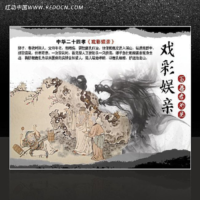 �л���ʮ��Т֮Ϸ������ PSD