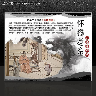 �л���ʮ��Т֮�������� PSD