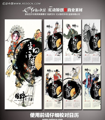 2013���⾩�������� PSD