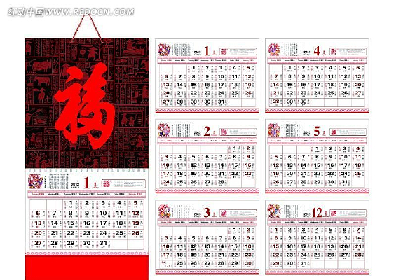 2013�긣�ֻ������� PSD