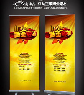 �ƽ����̴����xչ�� PSD