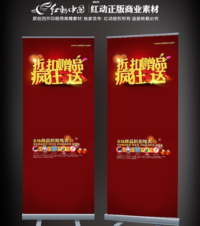 �ۿ�˦������xչ�� PSD