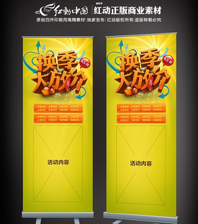 ��װ�껻���󽵼�xչ�� PSD