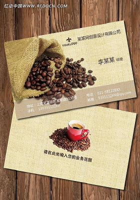 ���ȹ���Ƭ PSD