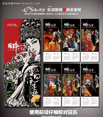 ���⾩�����ͼƬ�ز� PSD