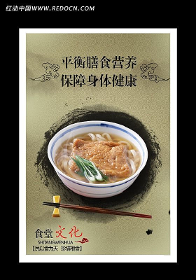 ʳ�ñ��� ƽ��Ӫ�� PSD