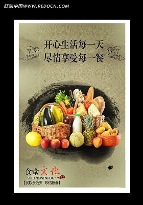 ʳ�ñ��� �����ò� PSD